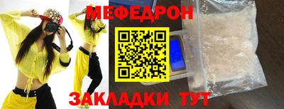 кокаин VHQ Партизанск