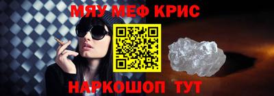 мефедрон VHQ Первоуральск