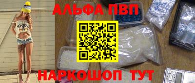 кокаин VHQ Партизанск