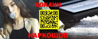 кокаин VHQ Партизанск