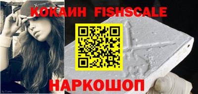 трава Пенза