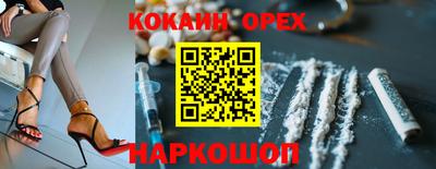 трава Пенза