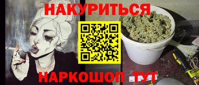 кокаин VHQ Партизанск