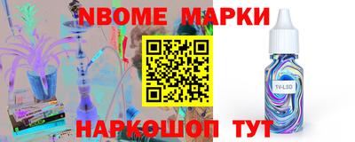 кокаин VHQ Партизанск