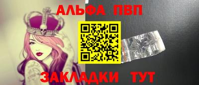 трава Пенза