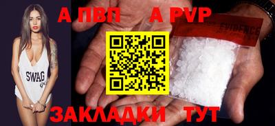 трава Пенза