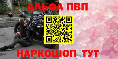 кокаин VHQ Партизанск