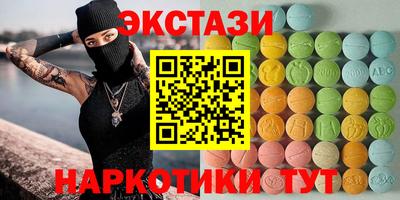 мефедрон VHQ Первоуральск