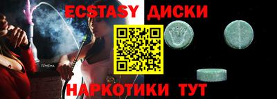 трава Пенза