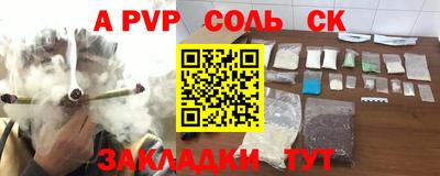 кокаин VHQ Партизанск