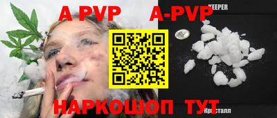 кокаин VHQ Партизанск