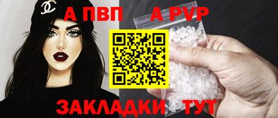 трава Пенза