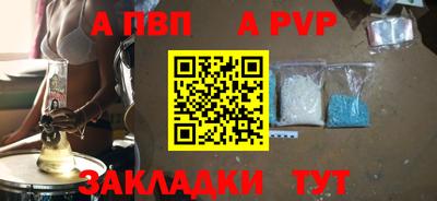 трава Пенза
