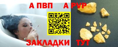 мефедрон VHQ Первоуральск