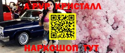 мефедрон VHQ Первоуральск