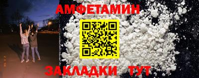 трава Пенза