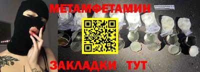 трава Пенза