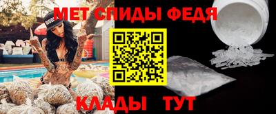 мефедрон VHQ Первоуральск