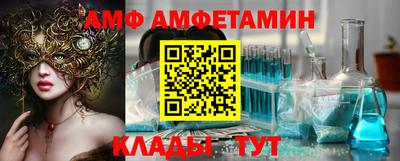 кокаин VHQ Партизанск