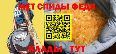 трава Пенза