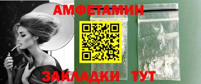 кокаин VHQ Партизанск