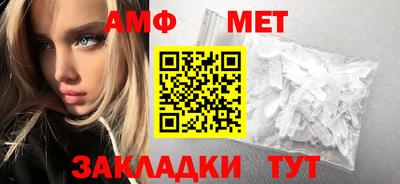 трава Пенза