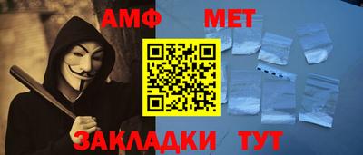 мефедрон VHQ Первоуральск