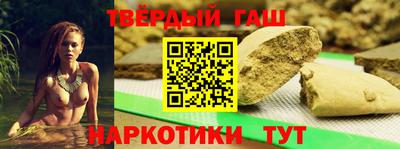 трава Пенза