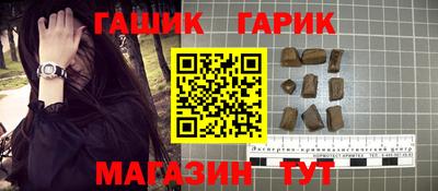 трава Пенза