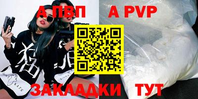 кокаин VHQ Партизанск