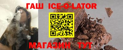 кокаин VHQ Партизанск