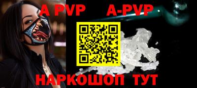 кокаин VHQ Партизанск