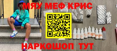 трава Пенза