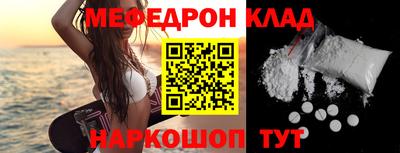 кокаин VHQ Партизанск