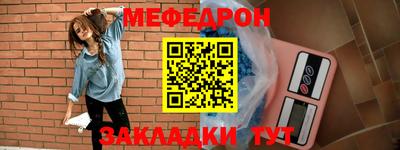 мефедрон VHQ Первоуральск