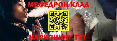 кокаин VHQ Партизанск