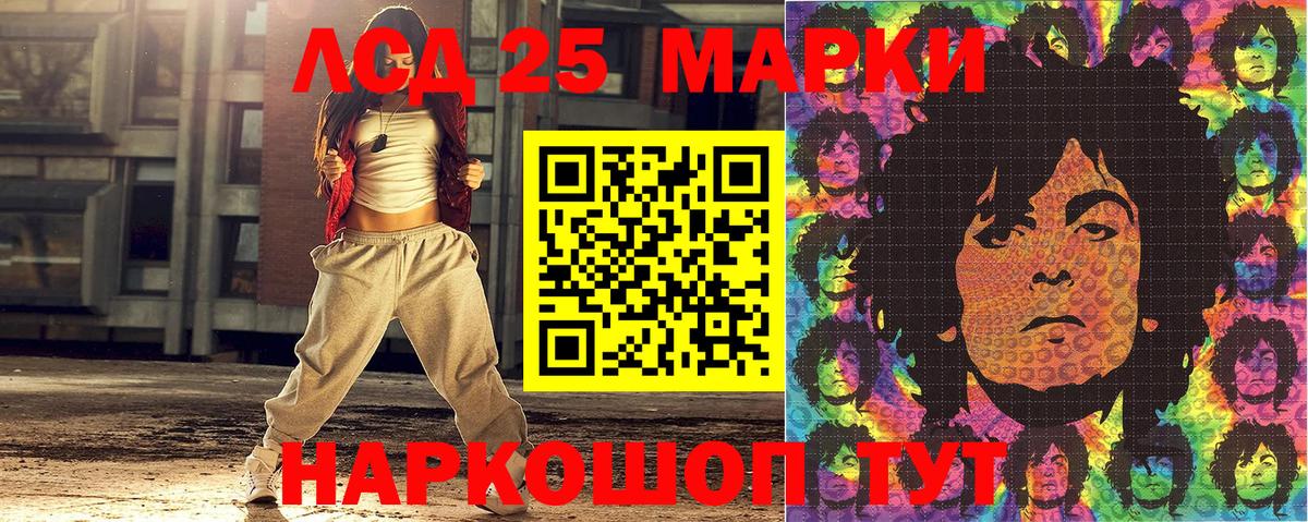 Марки N-bome 1,8мг Северобайкальск