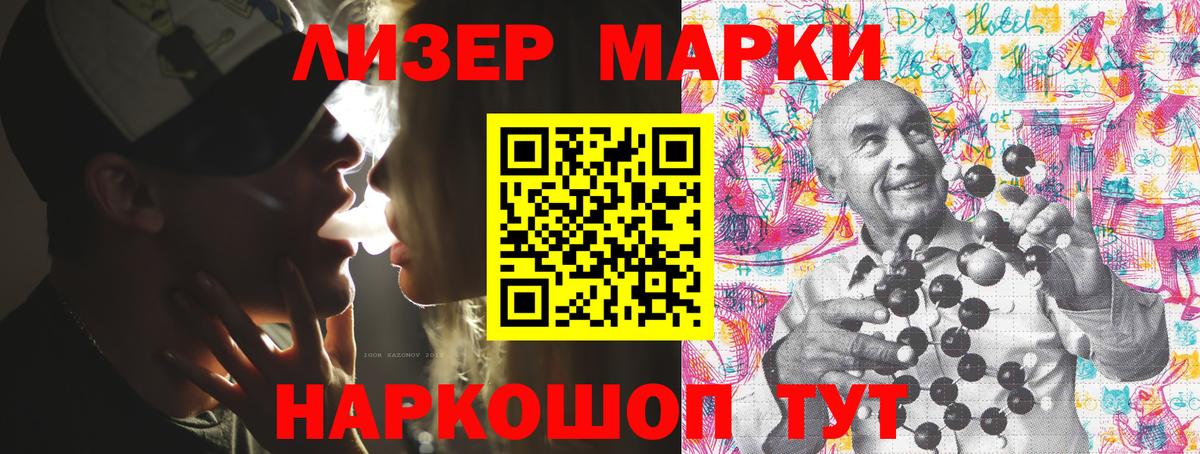 А ПВП СОЛЬ   ГАШ  Северобайкальск  Вход с VPN  Мефедрон   COCAIN  МАРИХУАНА 